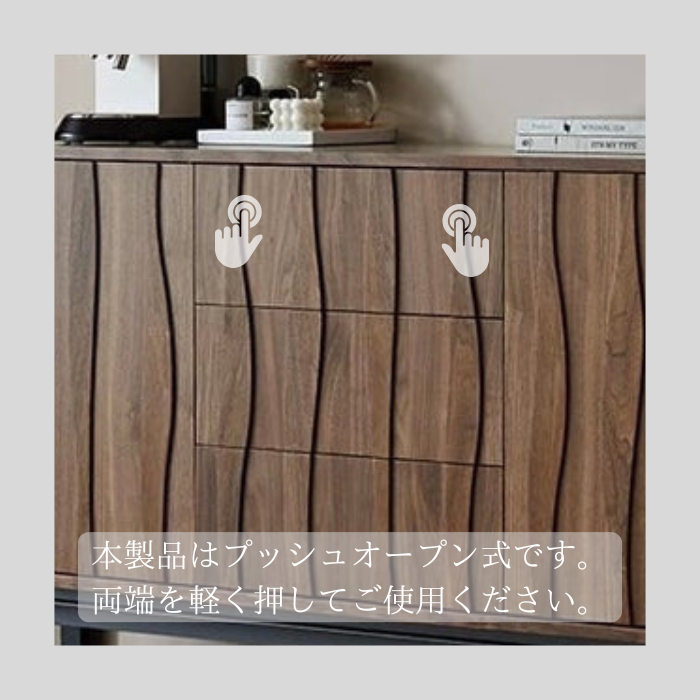 ヴェレウッドキャビネット