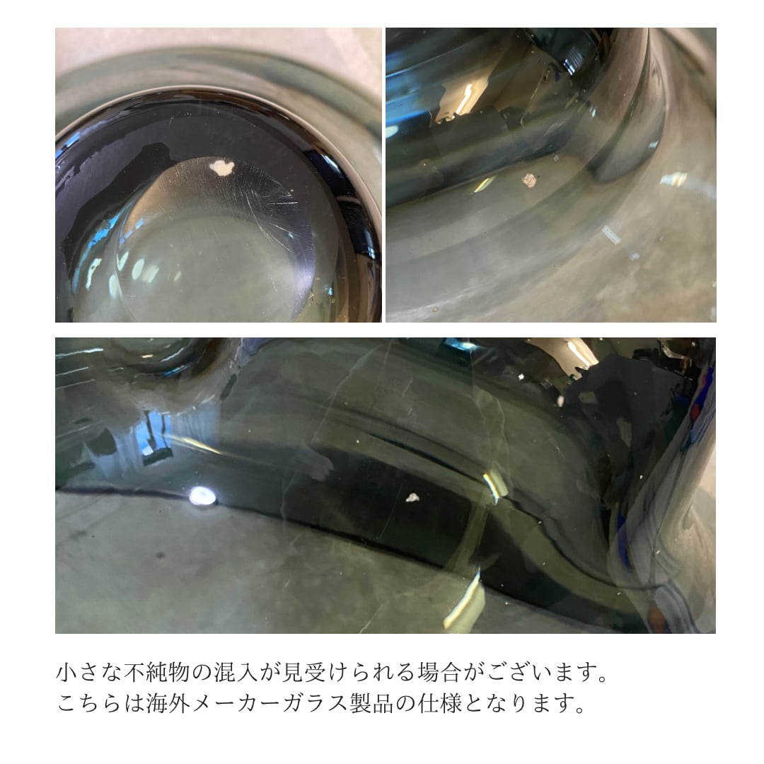 ブラックトルネイドディスプレイボウル