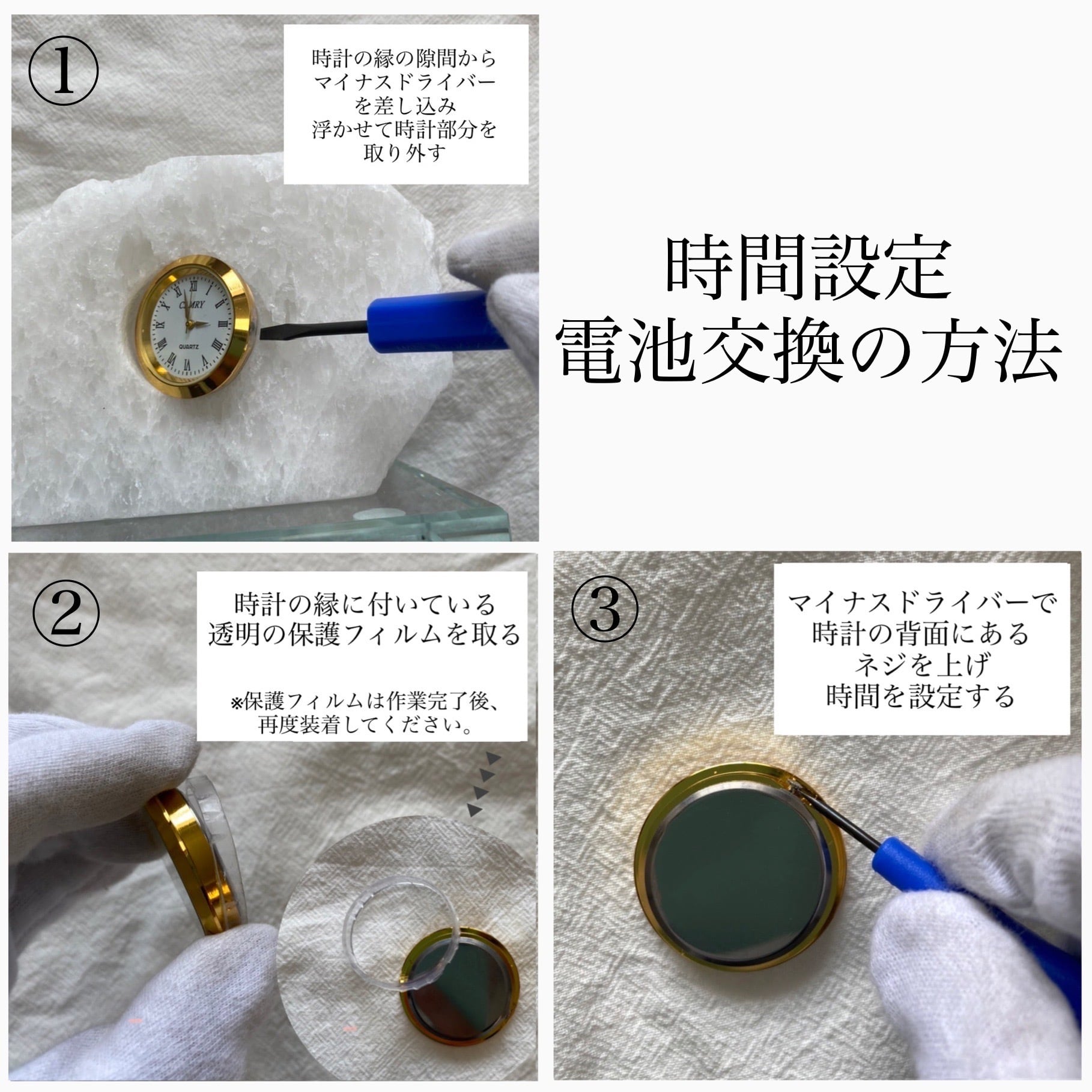 インテリアクロック 天然石