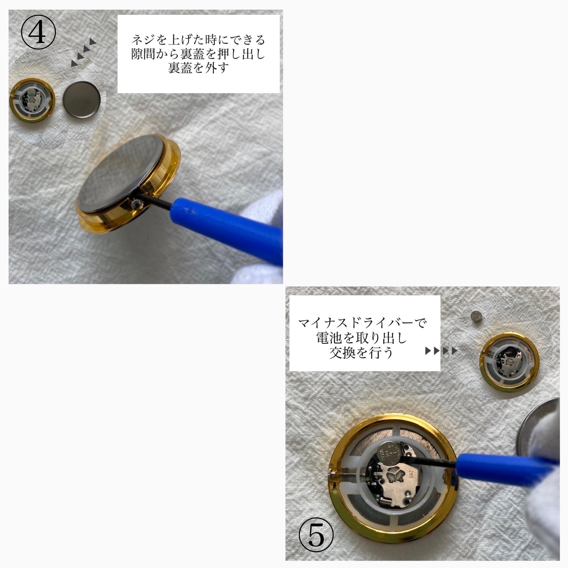 インテリアクロック 天然石