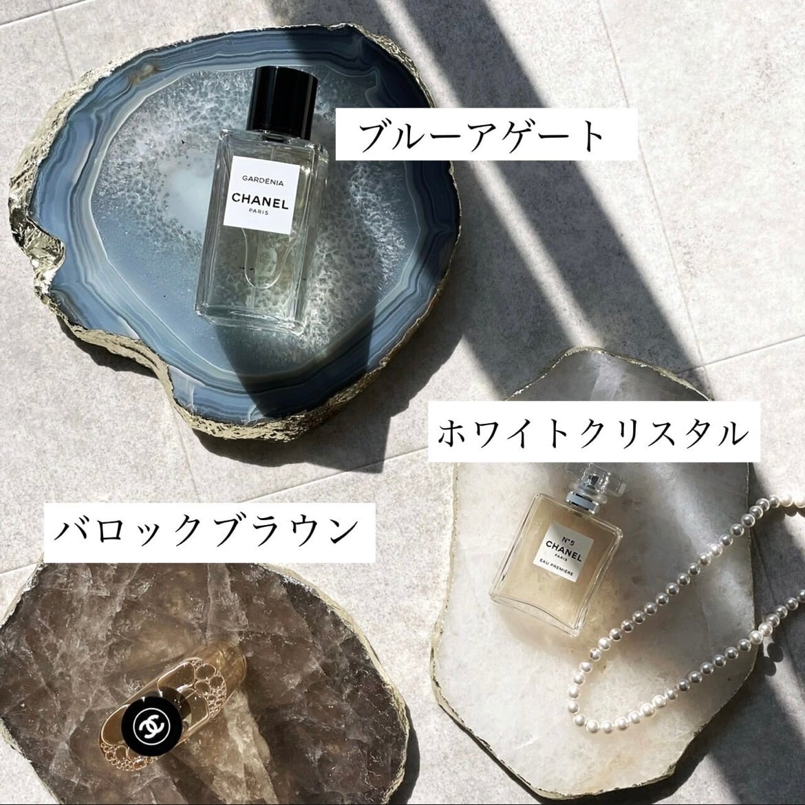 ナチュラルアゲートスライス