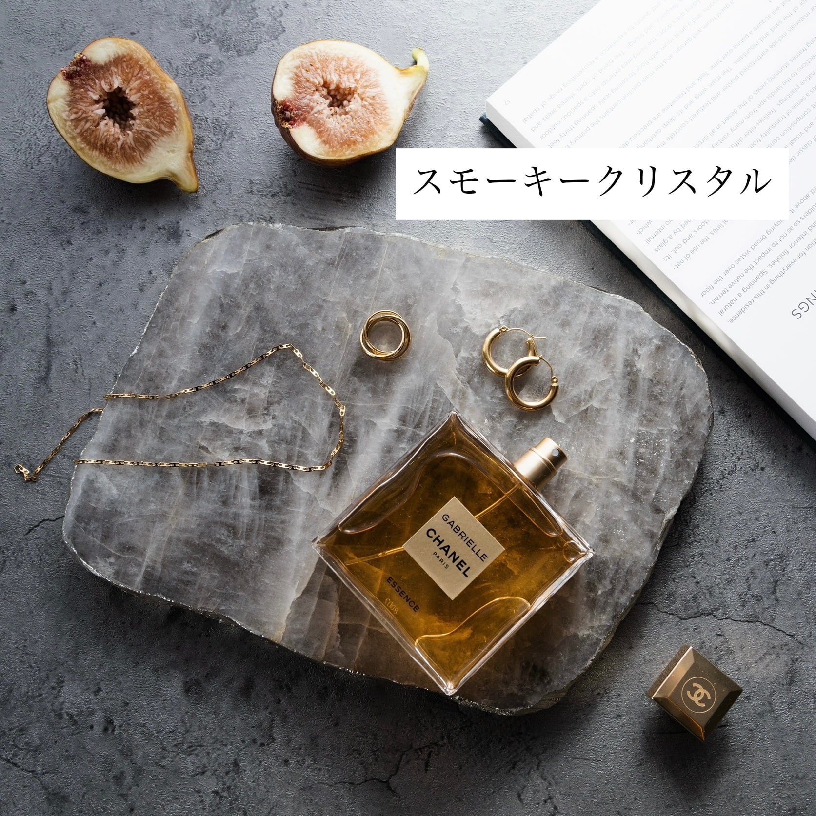 ナチュラルアゲートスライス
