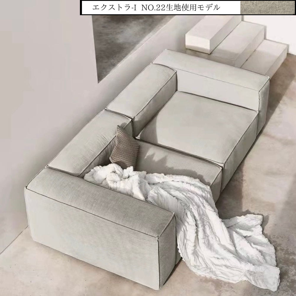 レヒトエック ソファー