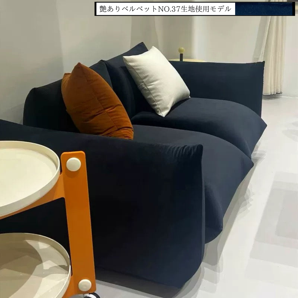 マイズシュペーク ソファ