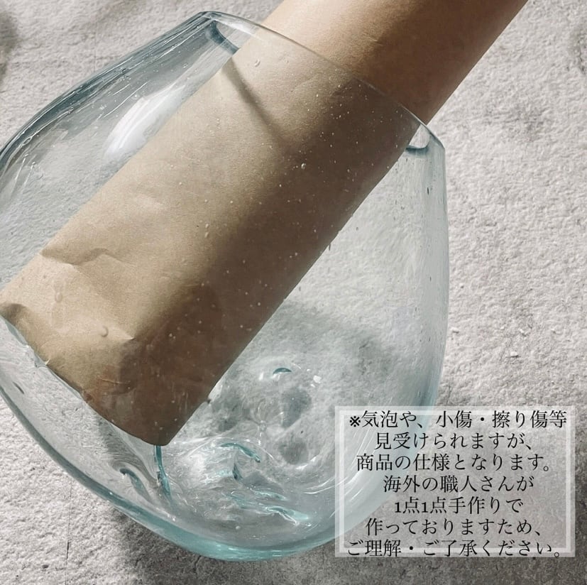 ドリフトウッド スモール