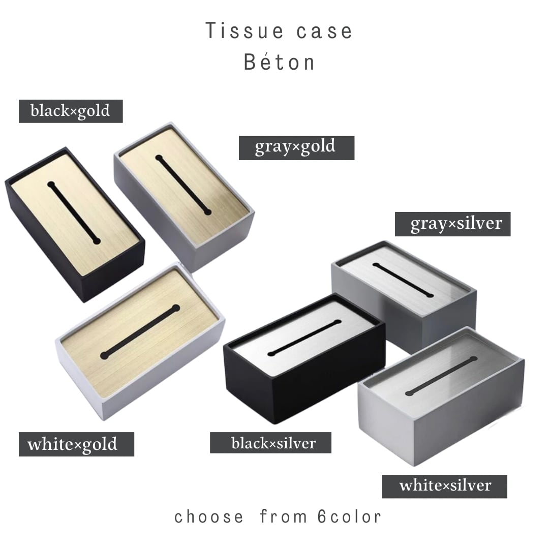 【アウトレット10%OFF】ティッシュケース ベトン スクエアフォルム
