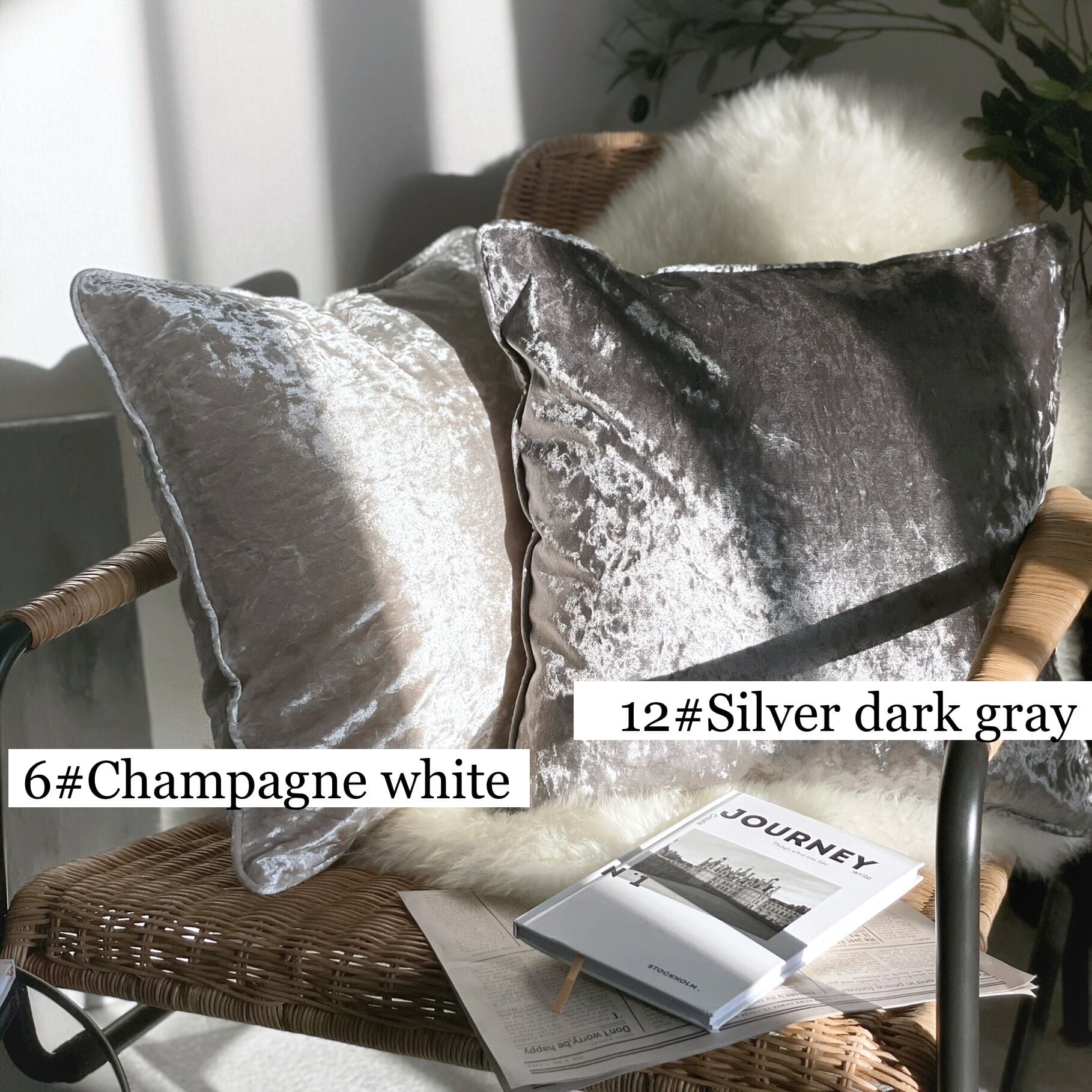 シャイニークッションカバー