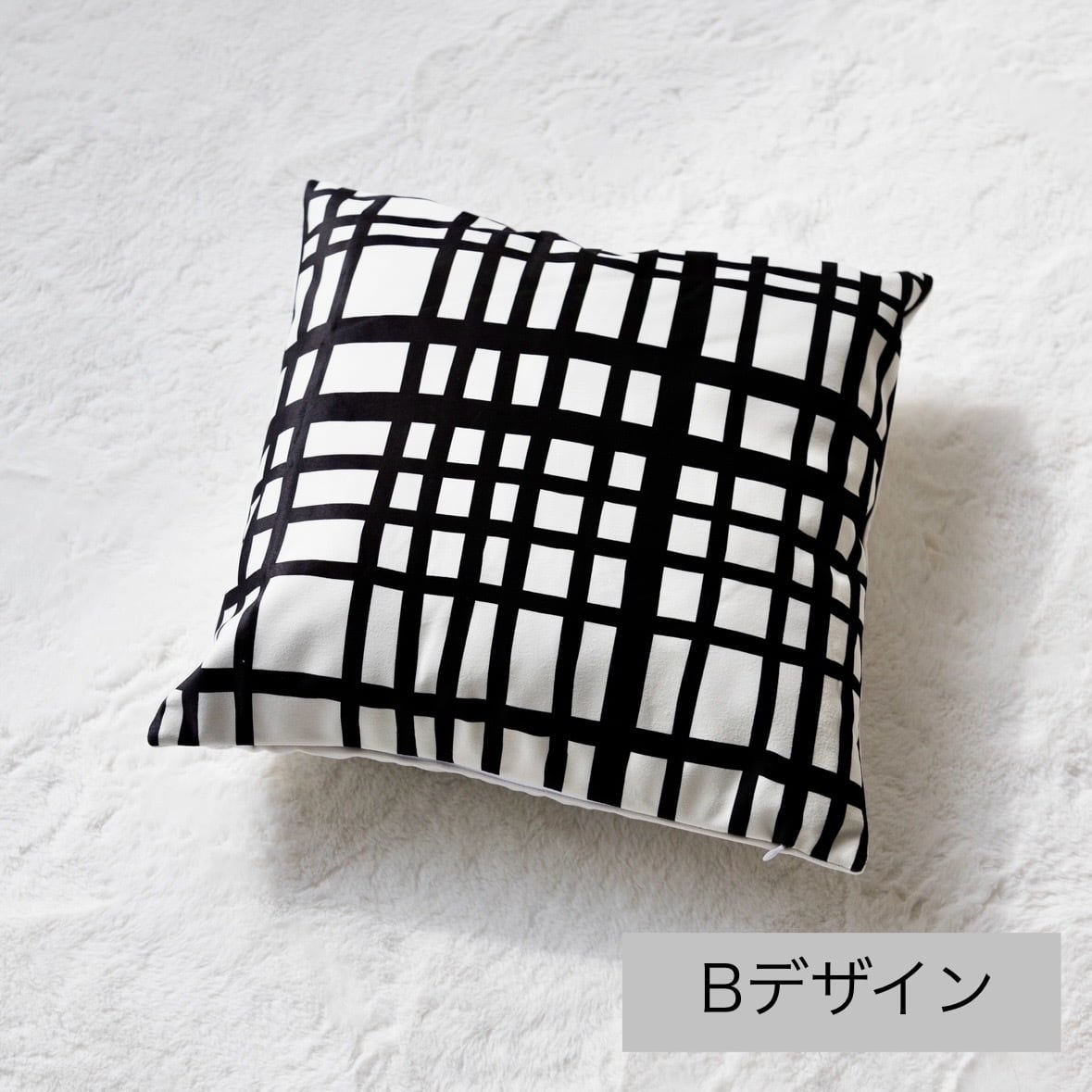 【アウトレット10%OFF】モノトーンクッションカバー