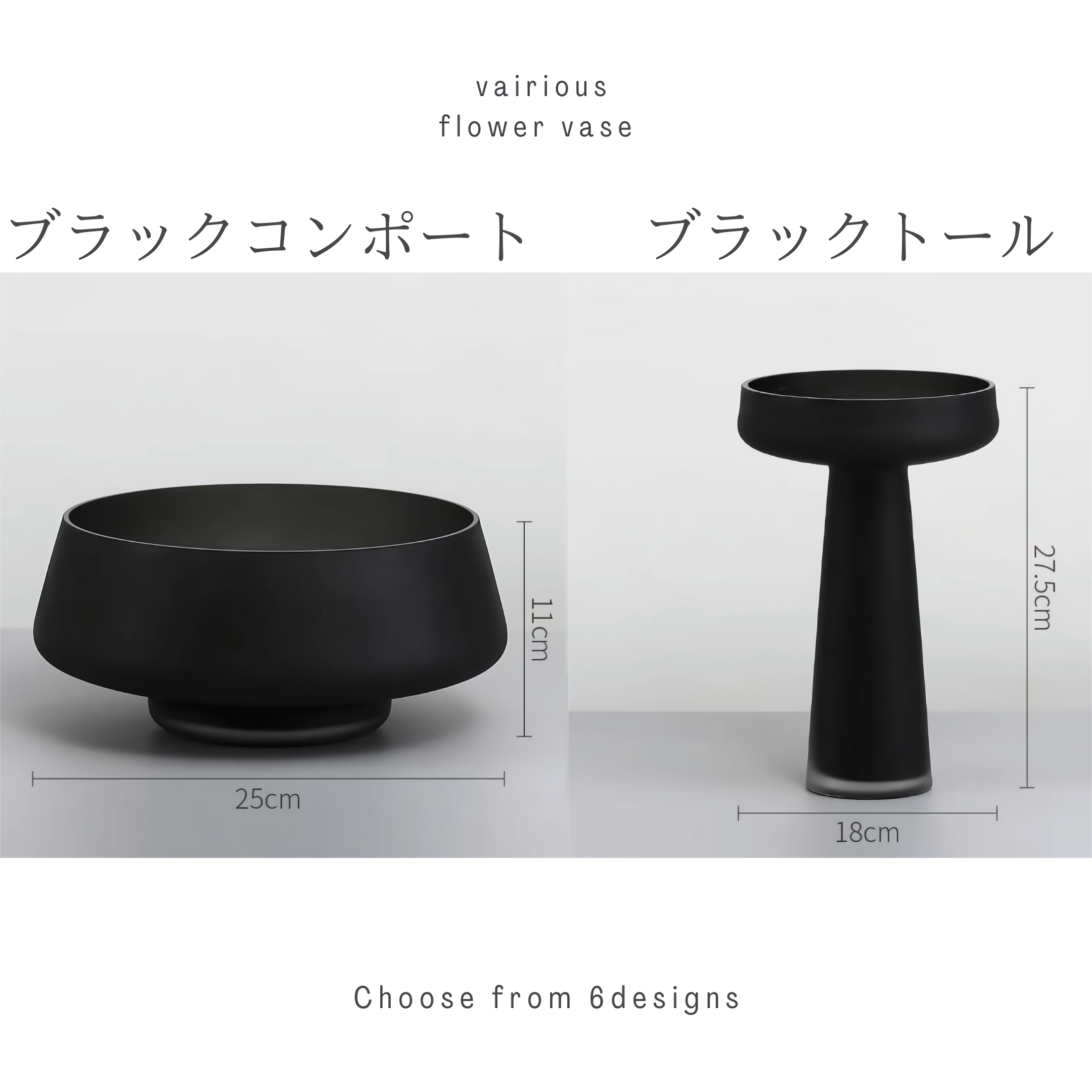 【アウトレット10%OFF】ヴェアリアスフラワーベース Bタイプ