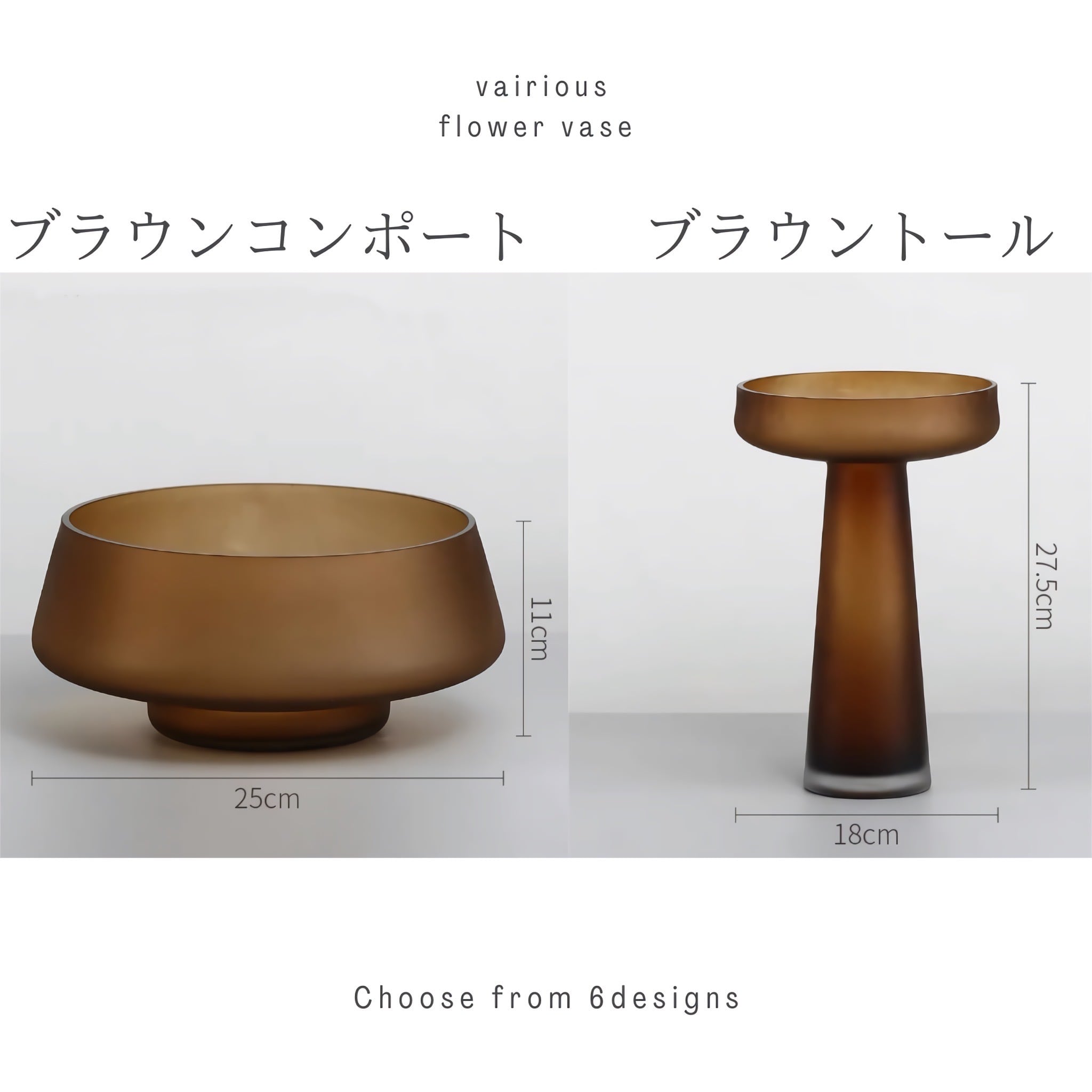 【アウトレット10%OFF】ヴェアリアスフラワーベース Bタイプ