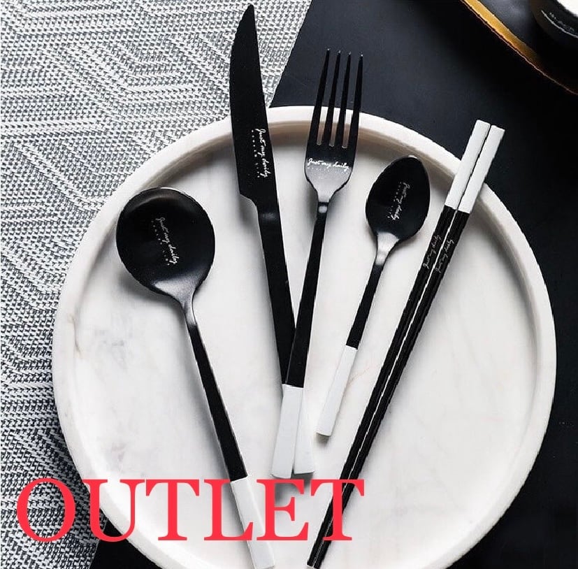【アウトレット20%OFF】モノトーンカトラリー 4点セット