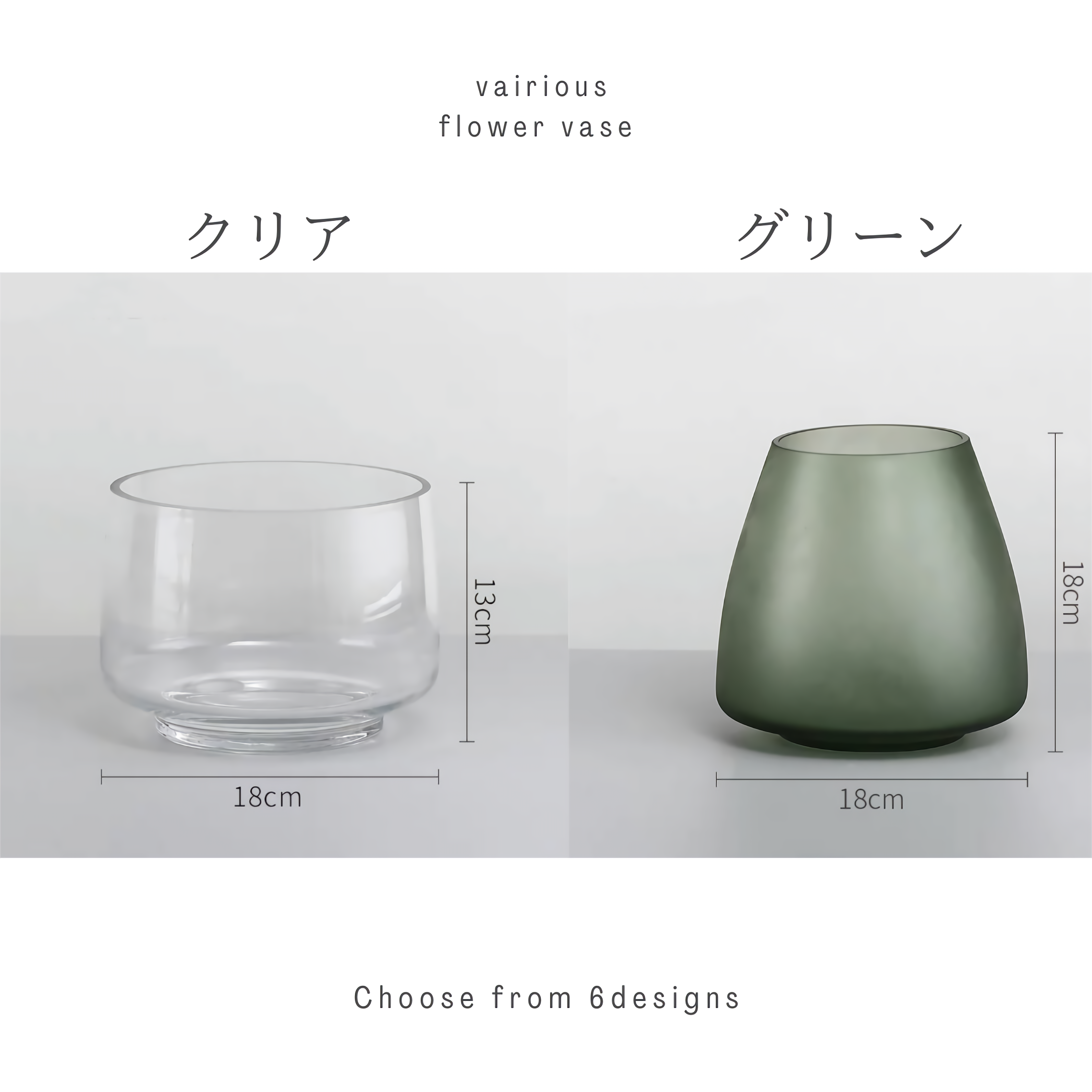 ヴェアリアスフラワーベース Aタイプ