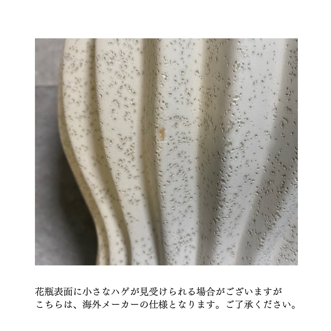 フォールドパフフラワーベース ホワイト