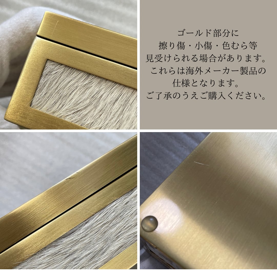 ジュエリーボックス ゴールド×シャギーホース スモール