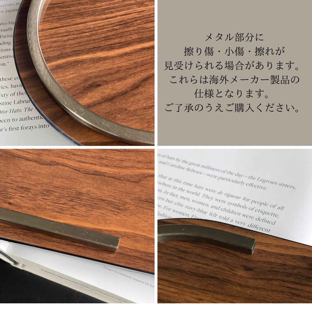 ウッド×メタル ラウンドトレイ