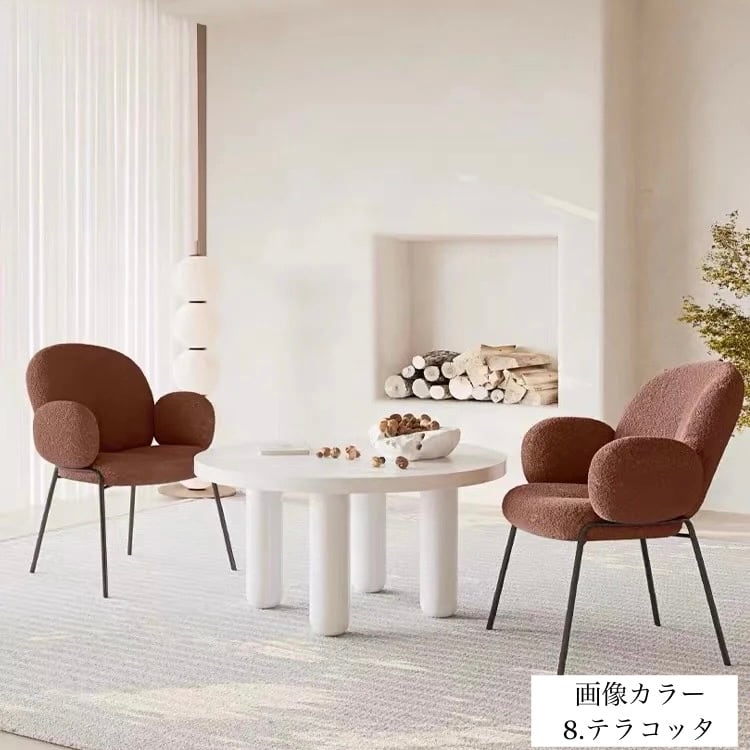 【アウトレット20%OFF】ラムウールダイニングチェア