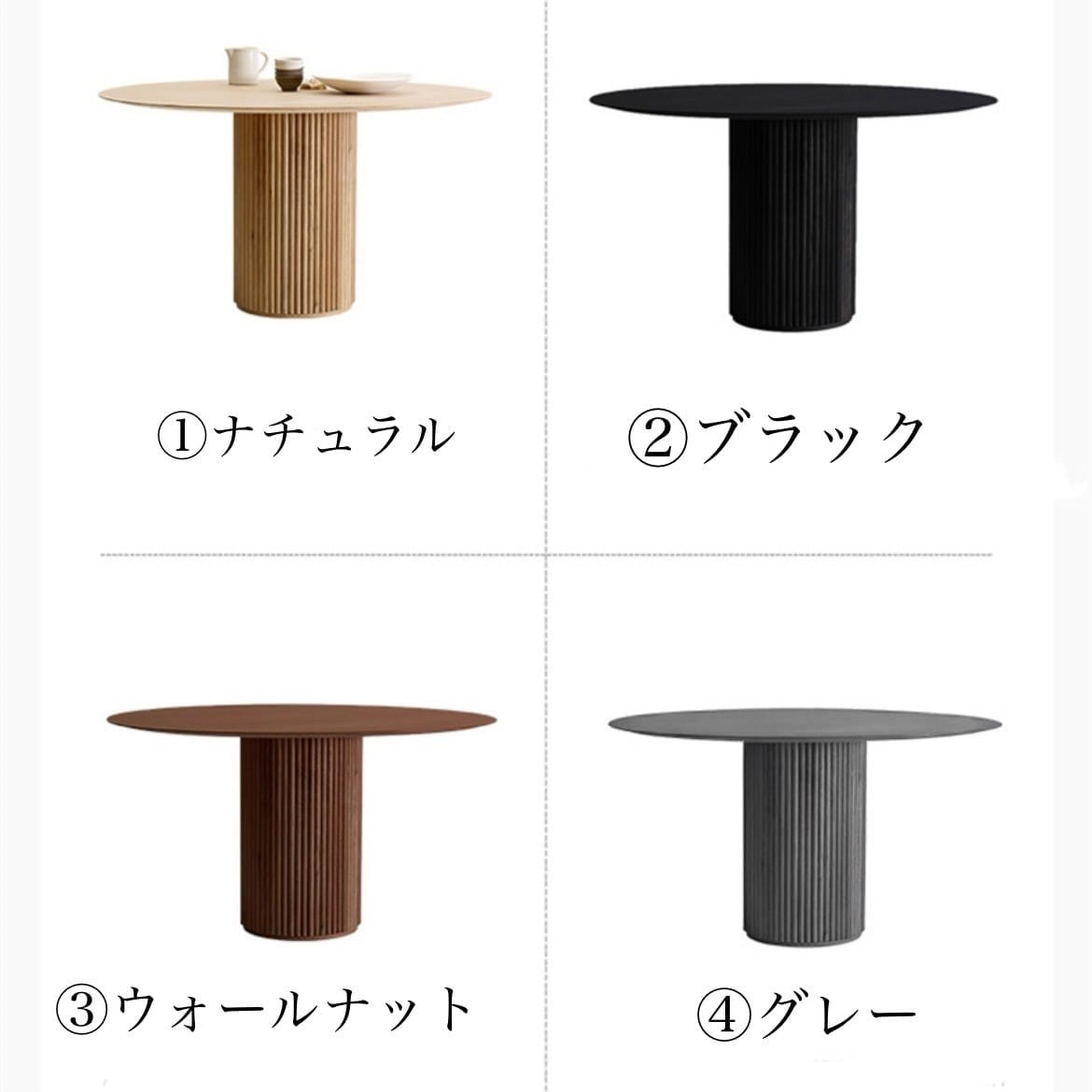 【即納!アウトレット10%OFF】ウッド×ラウンドテーブル