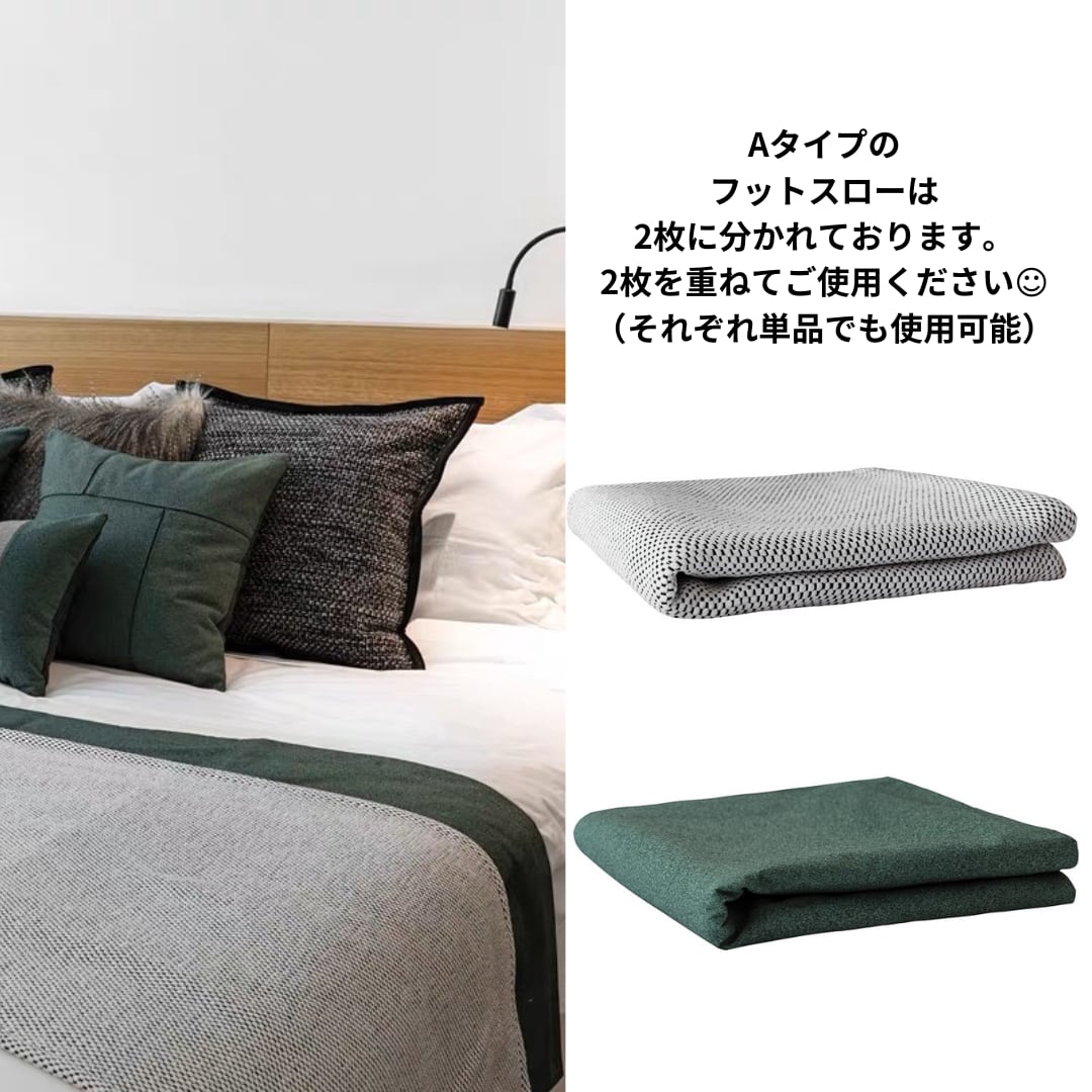 ベッドアクセサリー5点セット