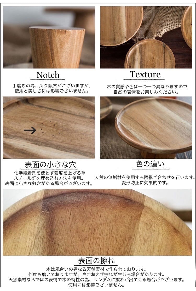 ウッドコンポート ラージ