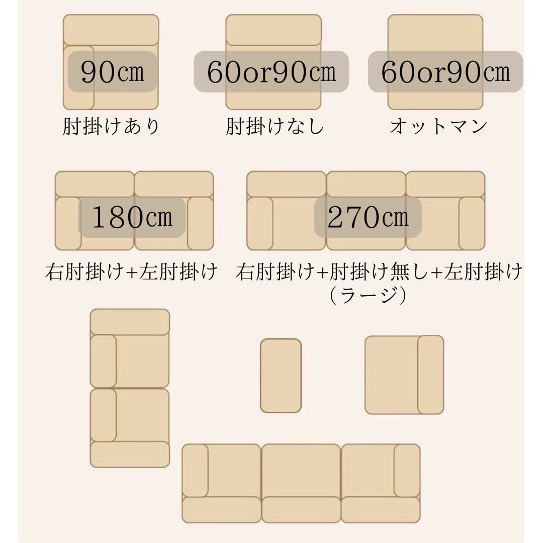 ギモーヴソファー(肘掛け付き)