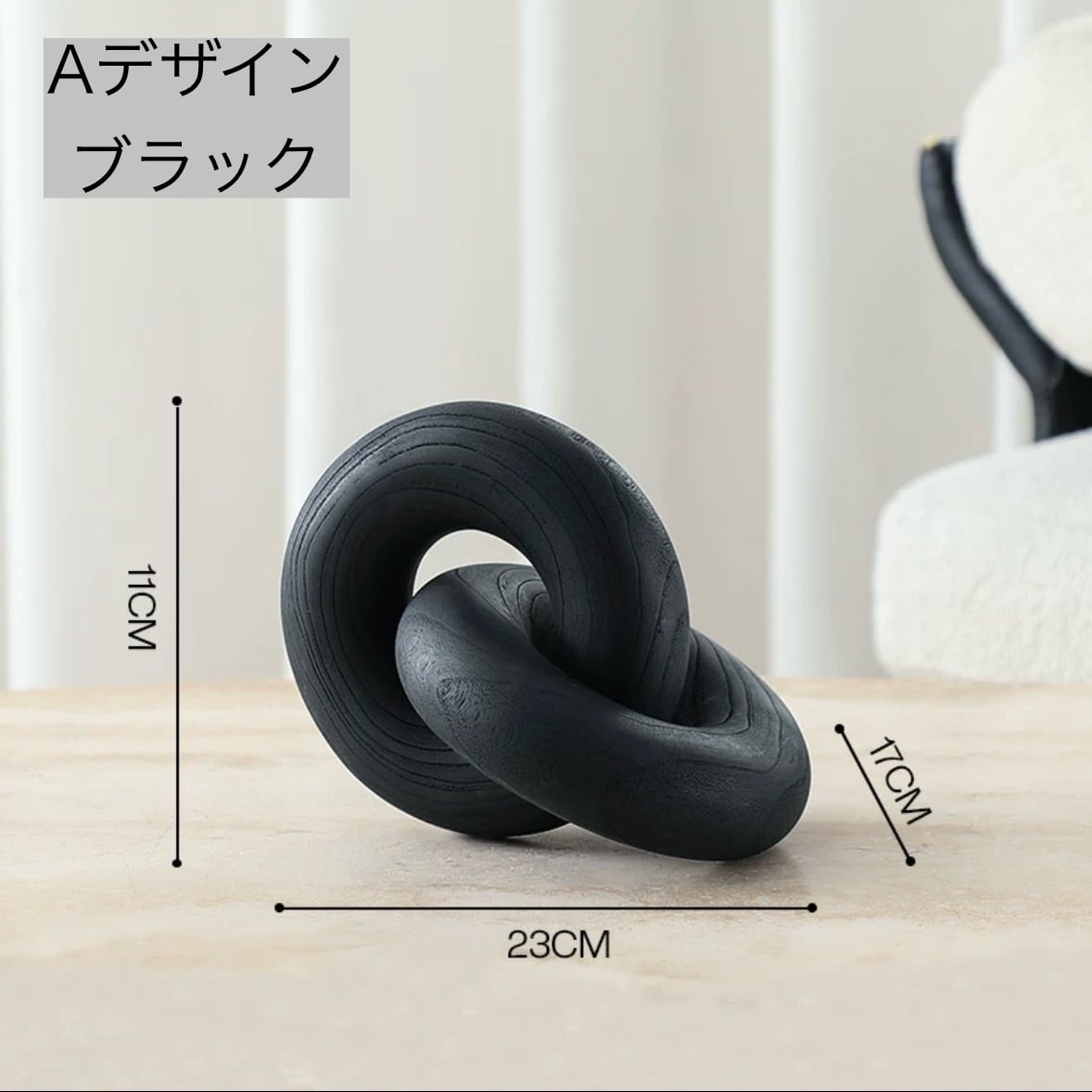 ウッドバックルオブジェ