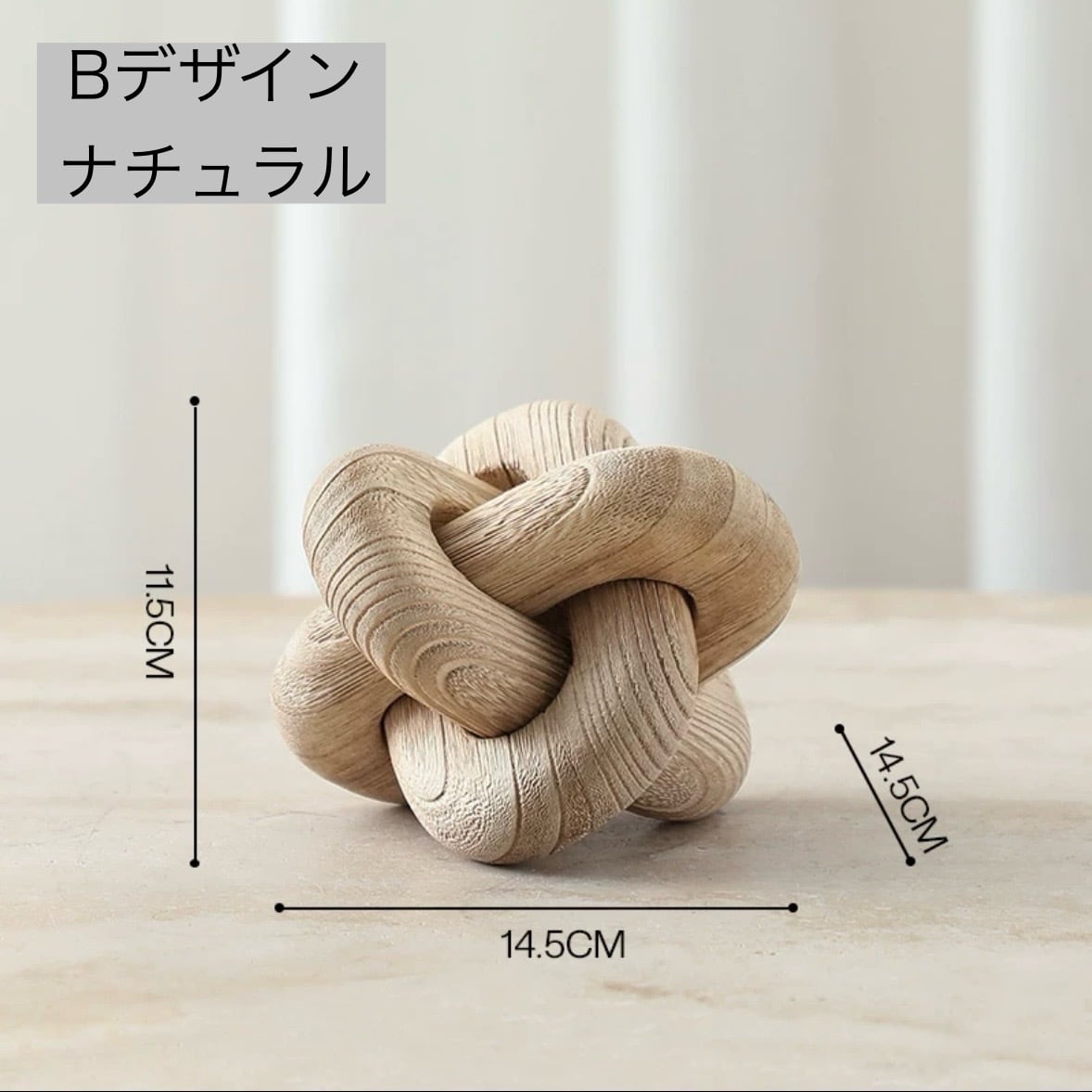 ウッドバックルオブジェ