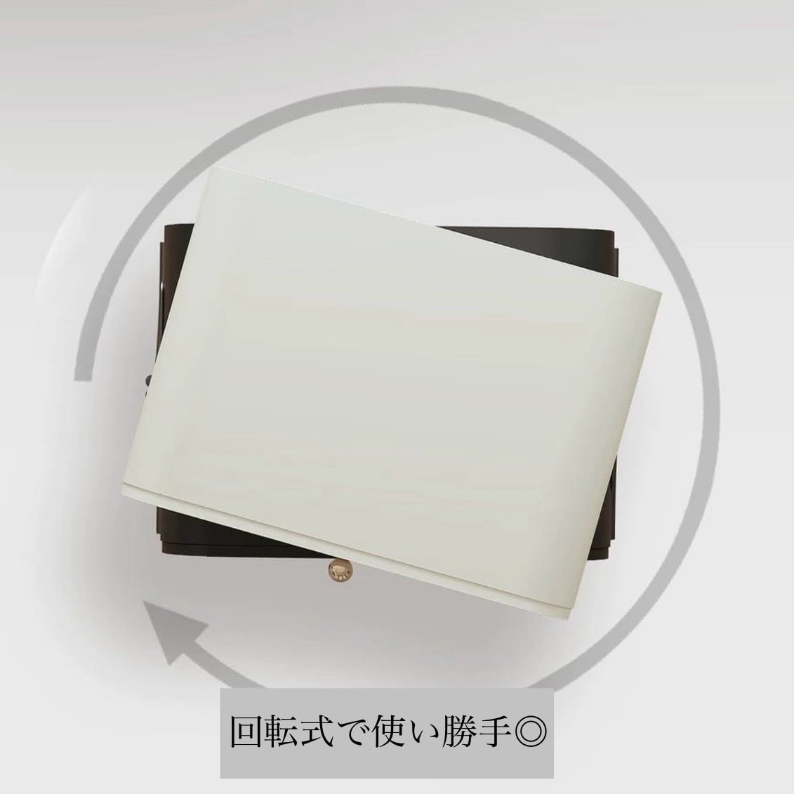 モノトーンローテイト サイドテーブル