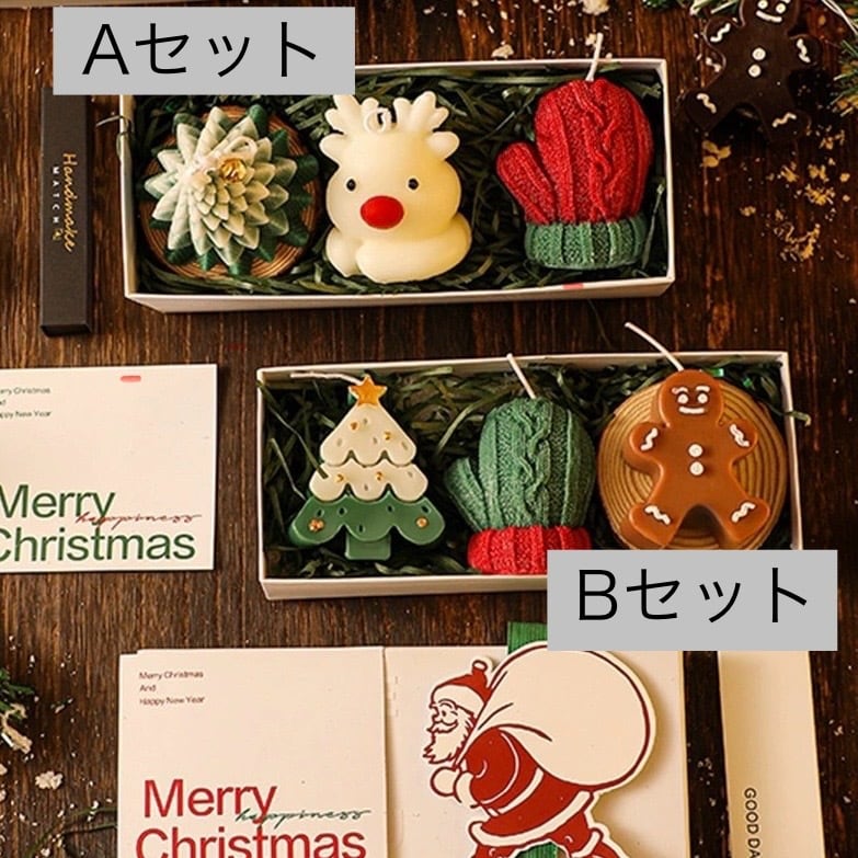 クリスマスキャンドル 3点セット