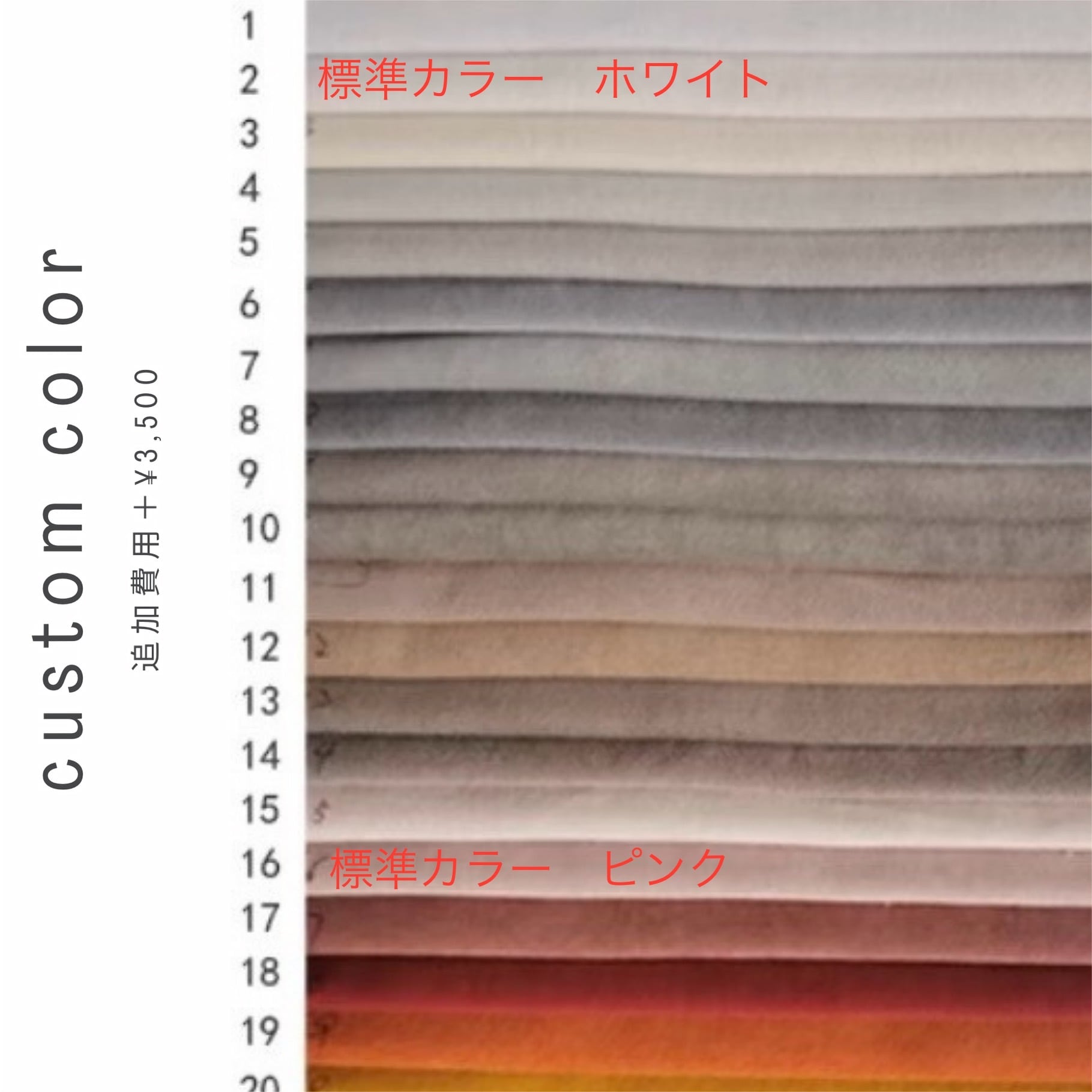 テーム チェア