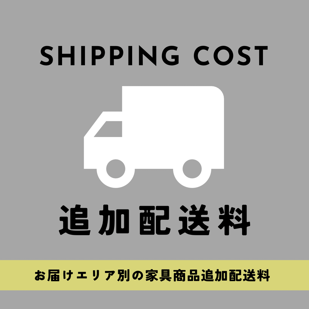 追加配送料：関西(兵庫)＋14400
