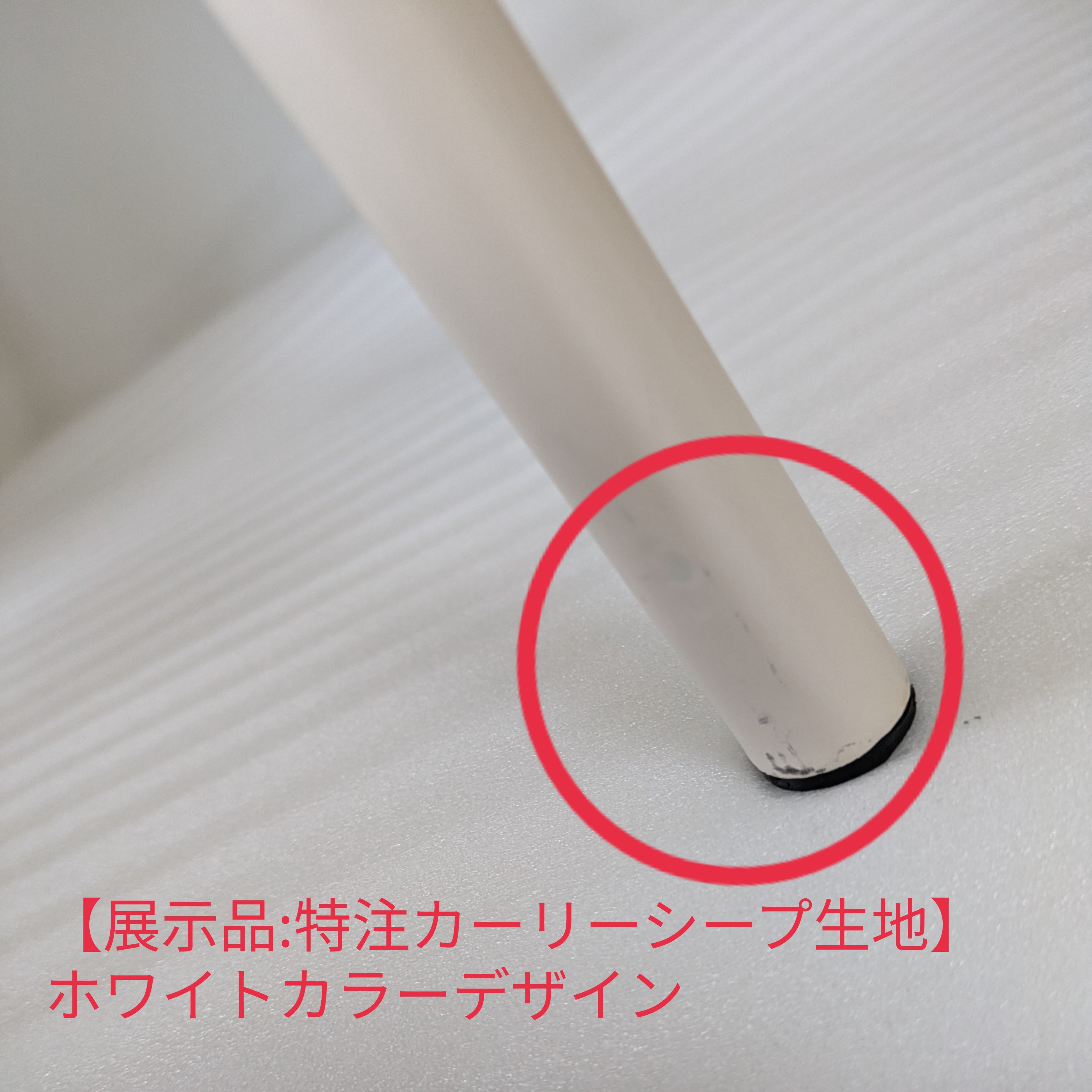 【アウトレット20%OFF】ラムウールダイニングチェア