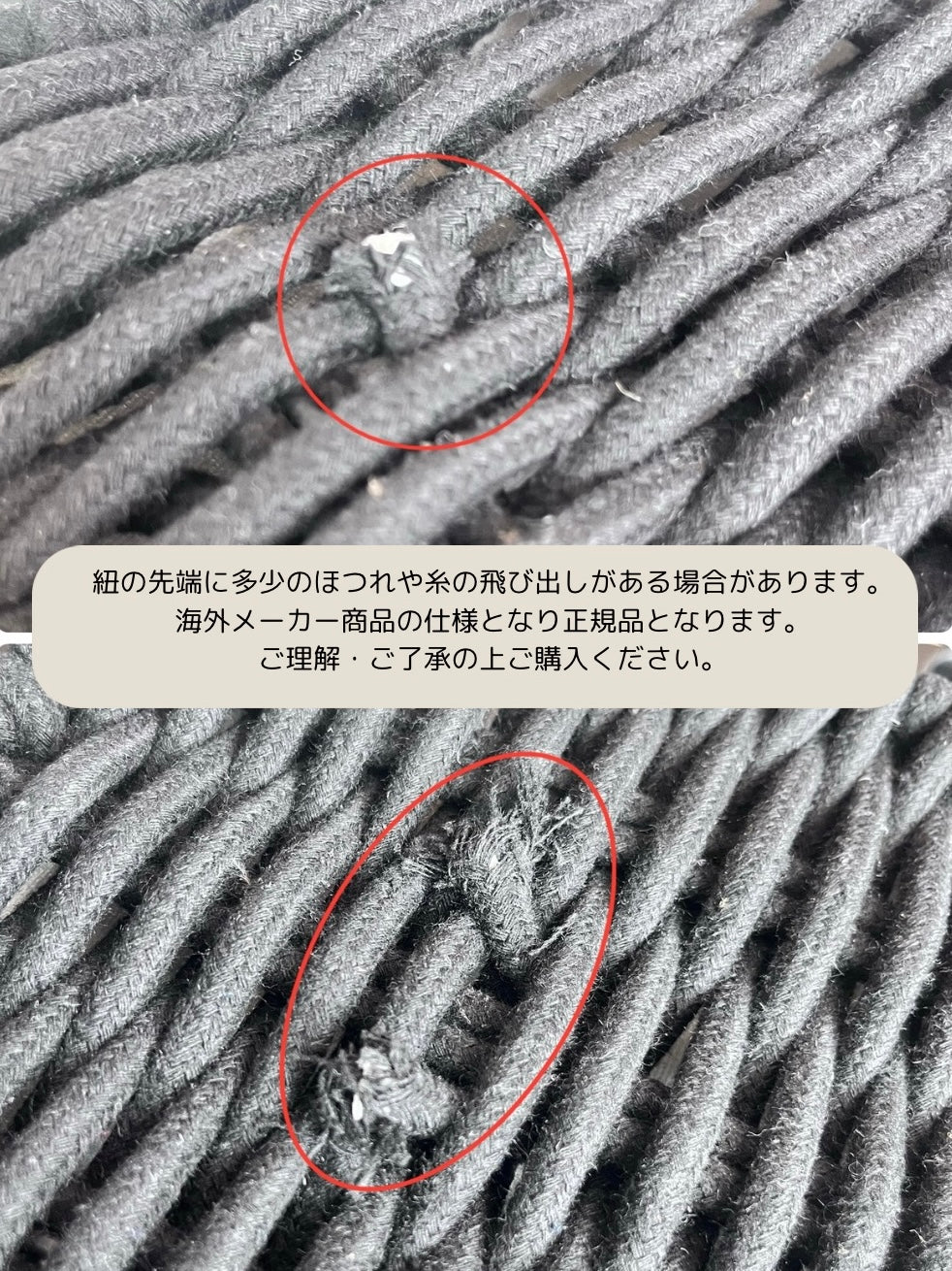 トリムストレージケース