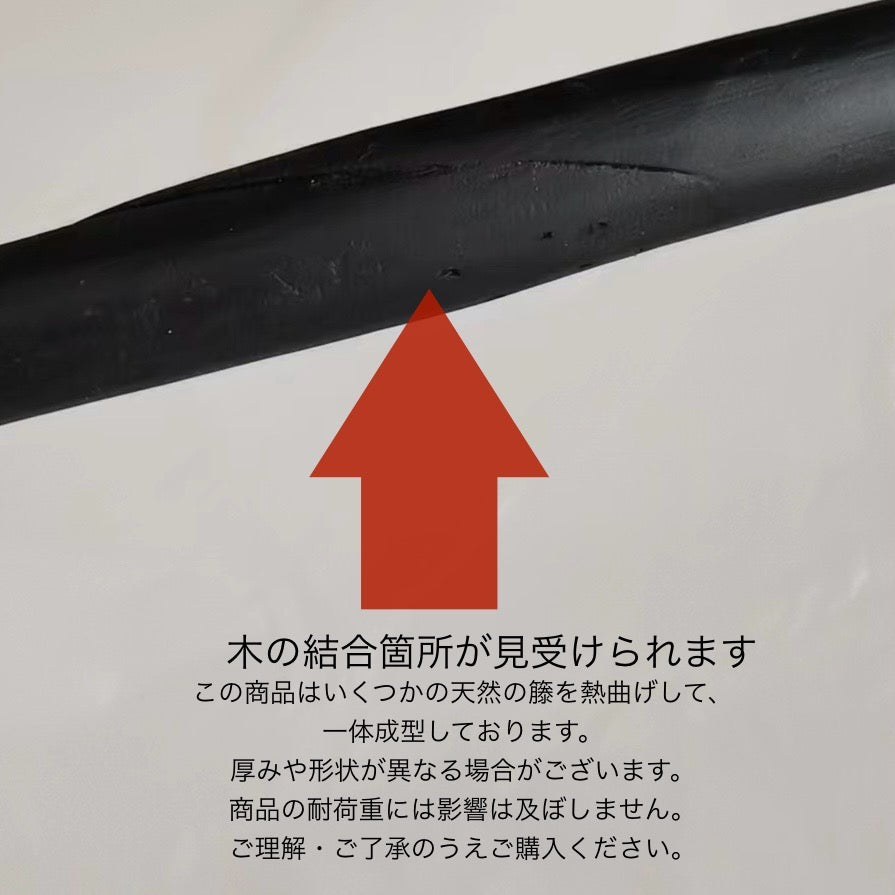 ラタン×ウッド ベンチ