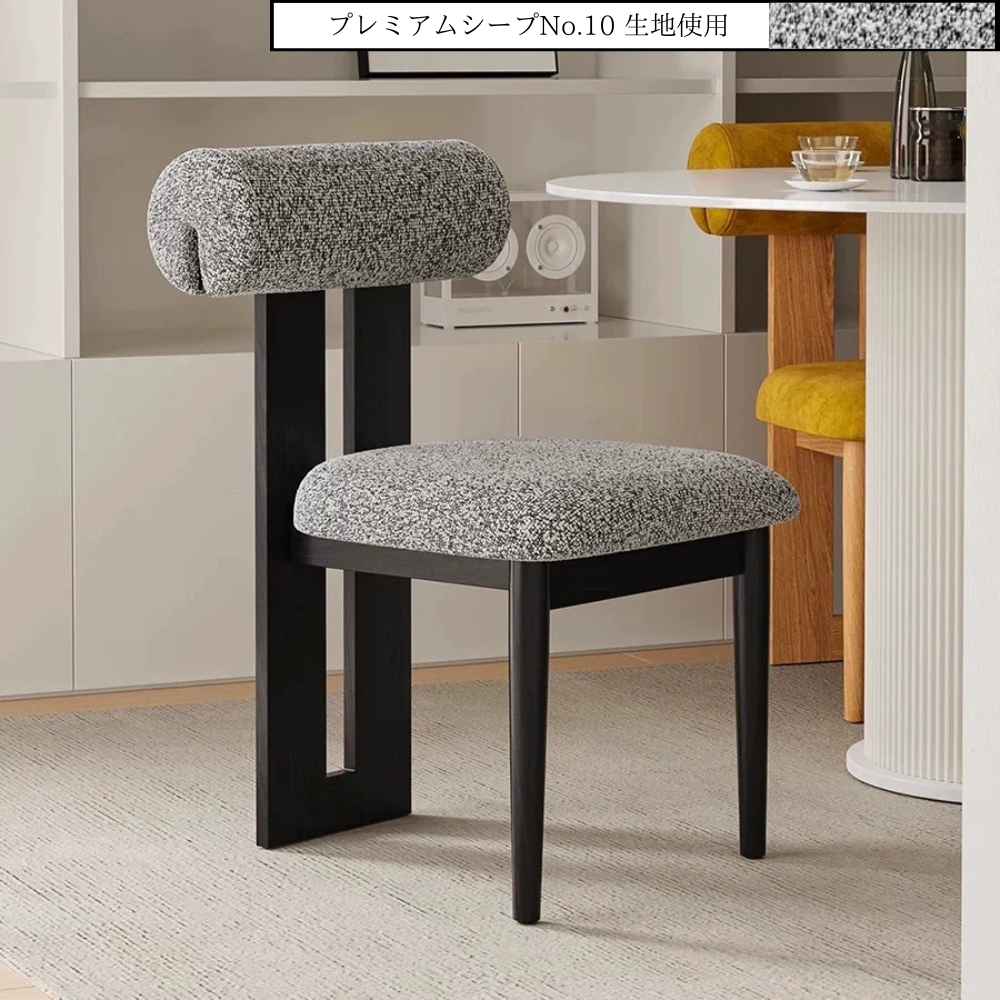 ログチェア