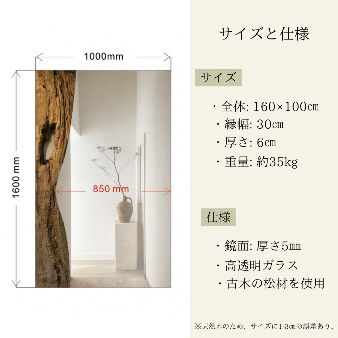 ナチュラルウッド スタンディングミラー