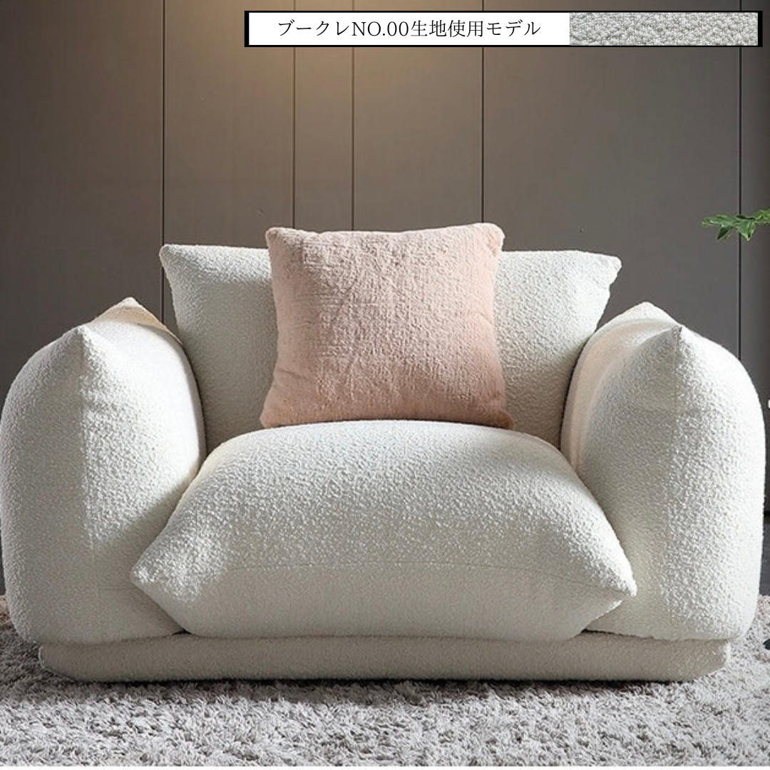 マイズシュペーク ソファ