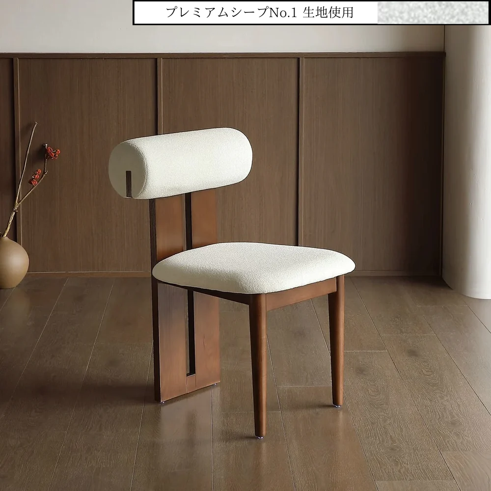 ログチェア