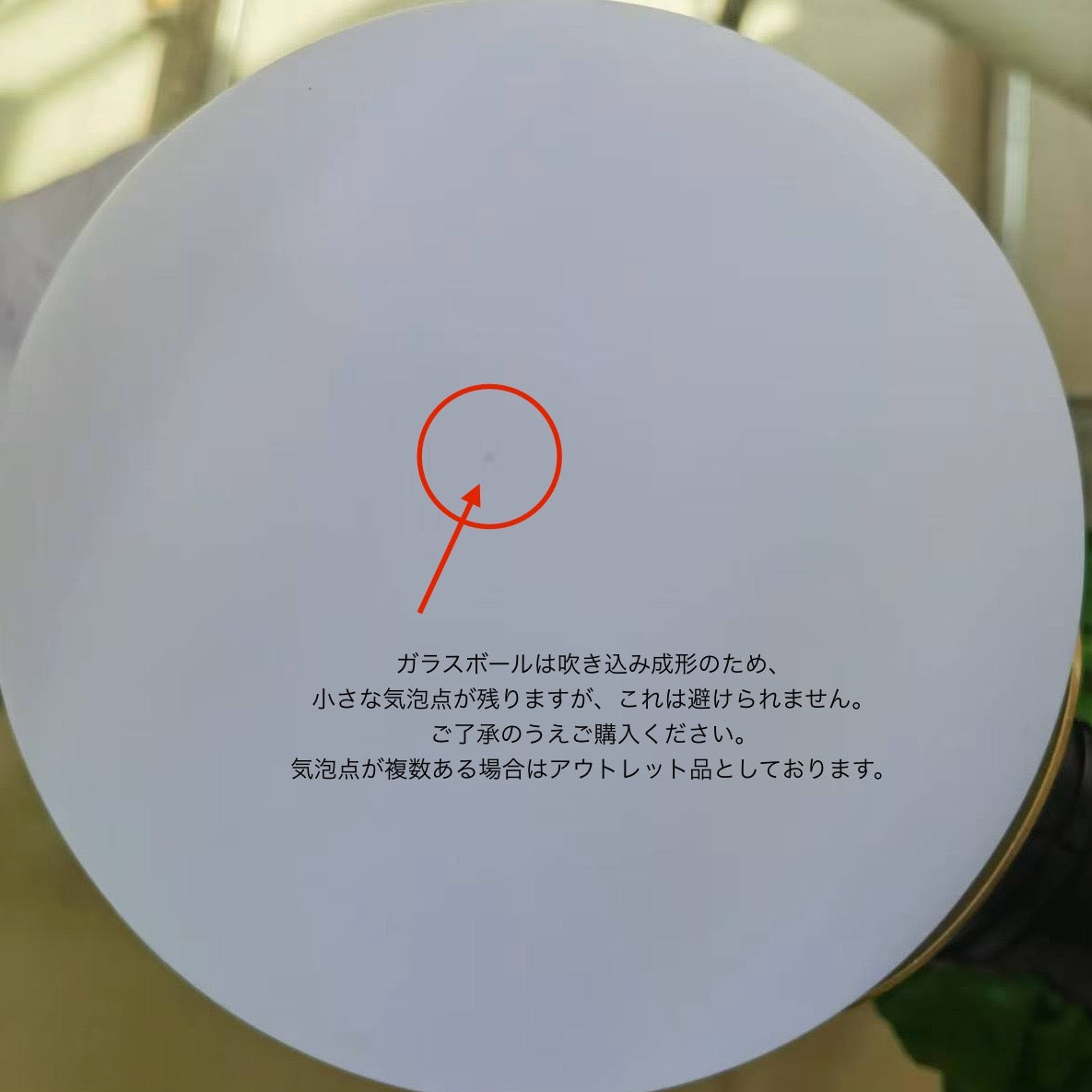 スフィアスモール テーブルランプ