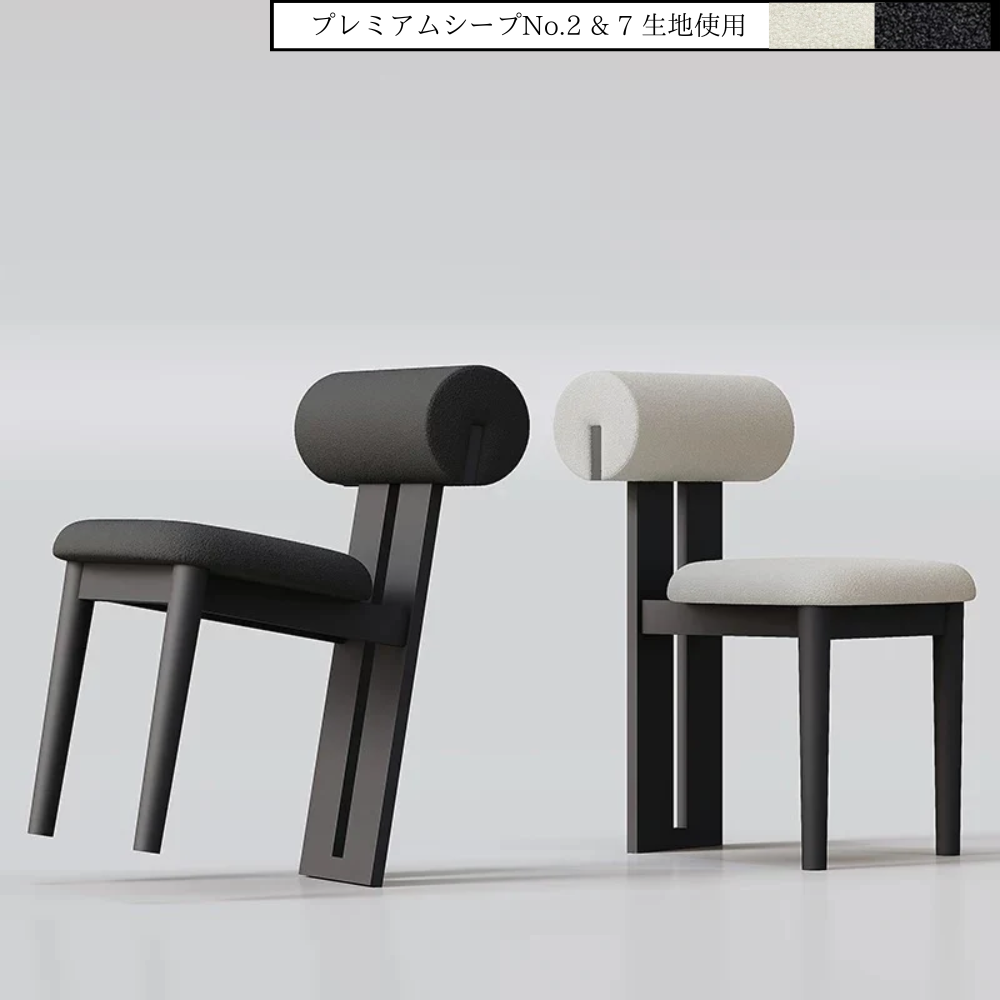 ログチェア