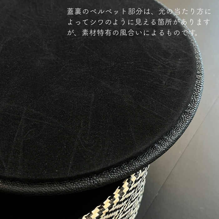 ヘリンボーン ストレージボックス