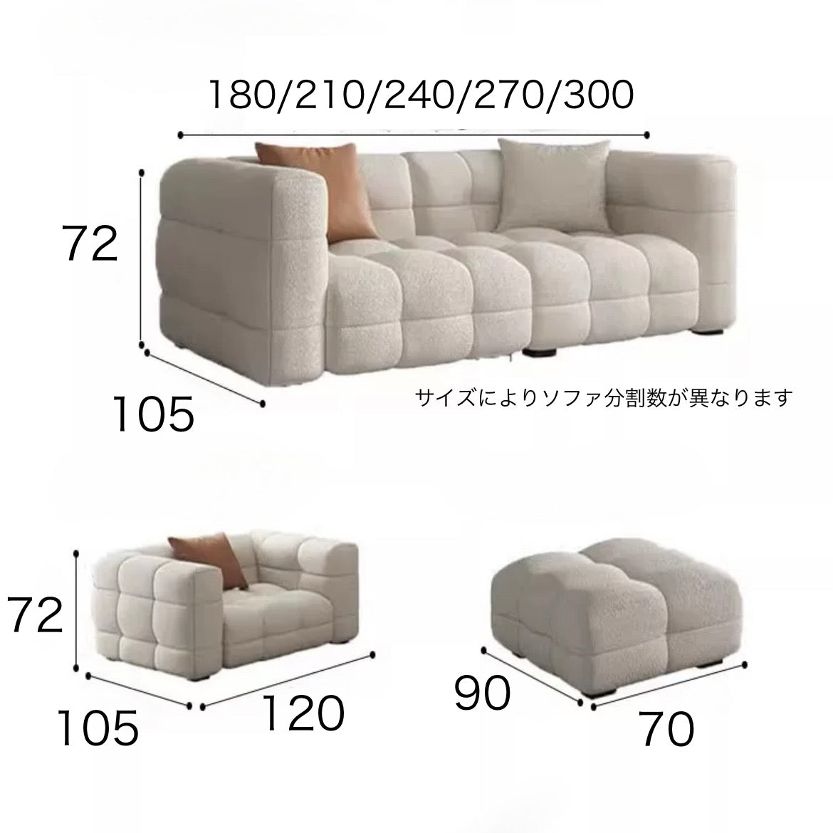 クラウドソファ