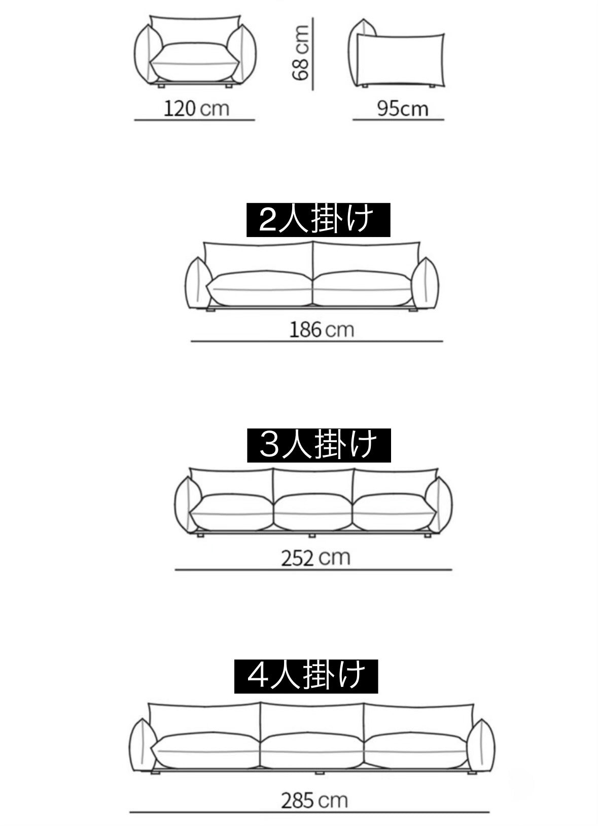 マイズシュペーク ソファ