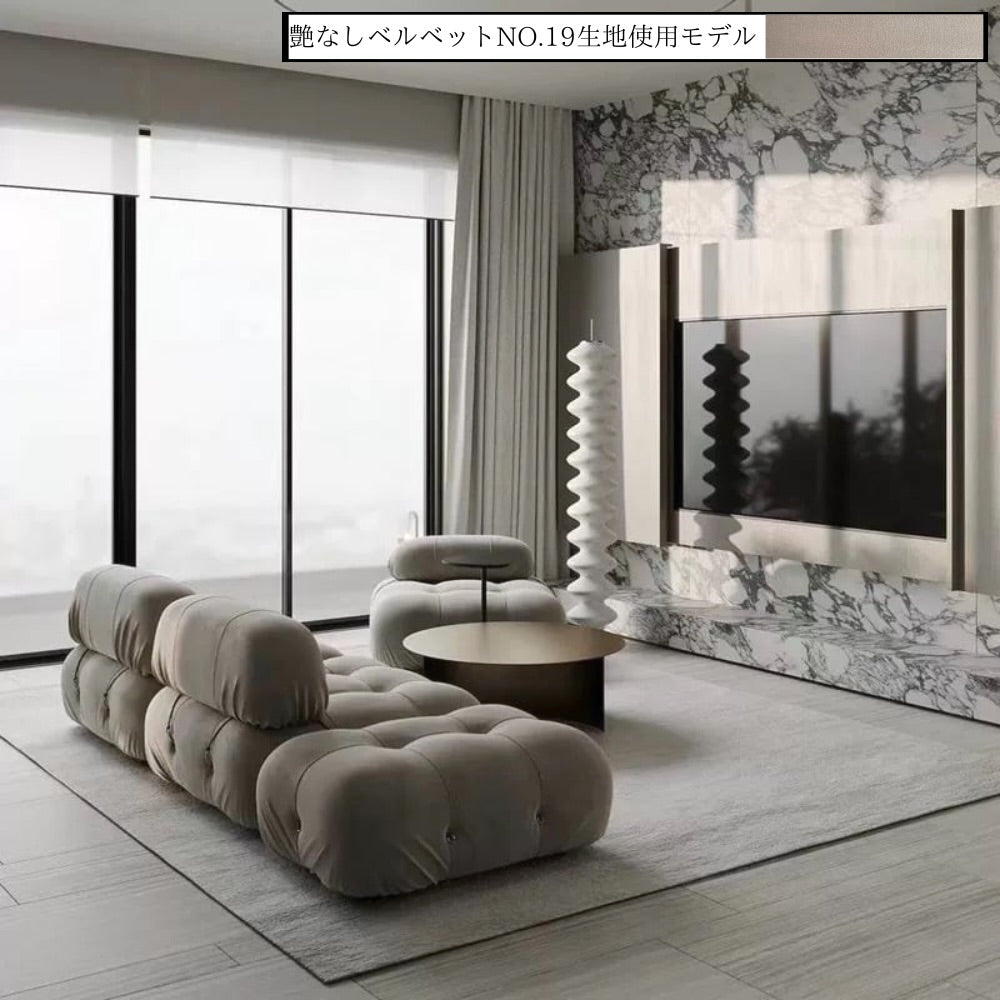 ギモーヴソファー(肘掛け無し)