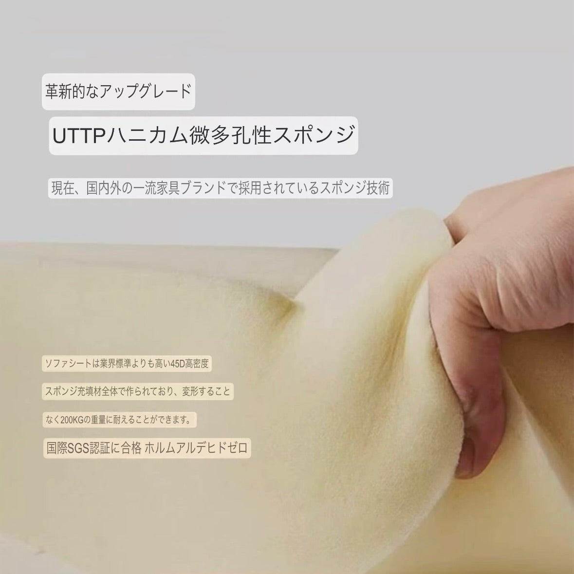 エンポーソファ