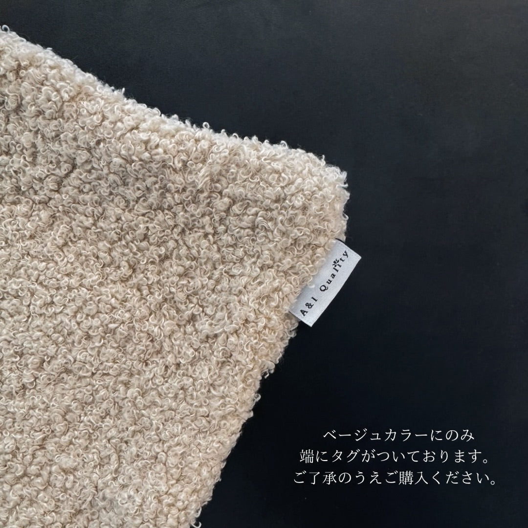 テディテクスチャ クッションカバー