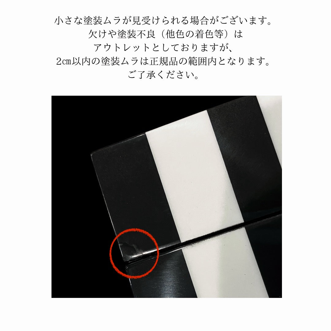 インテリアボックス モノトーンストライプ スモール