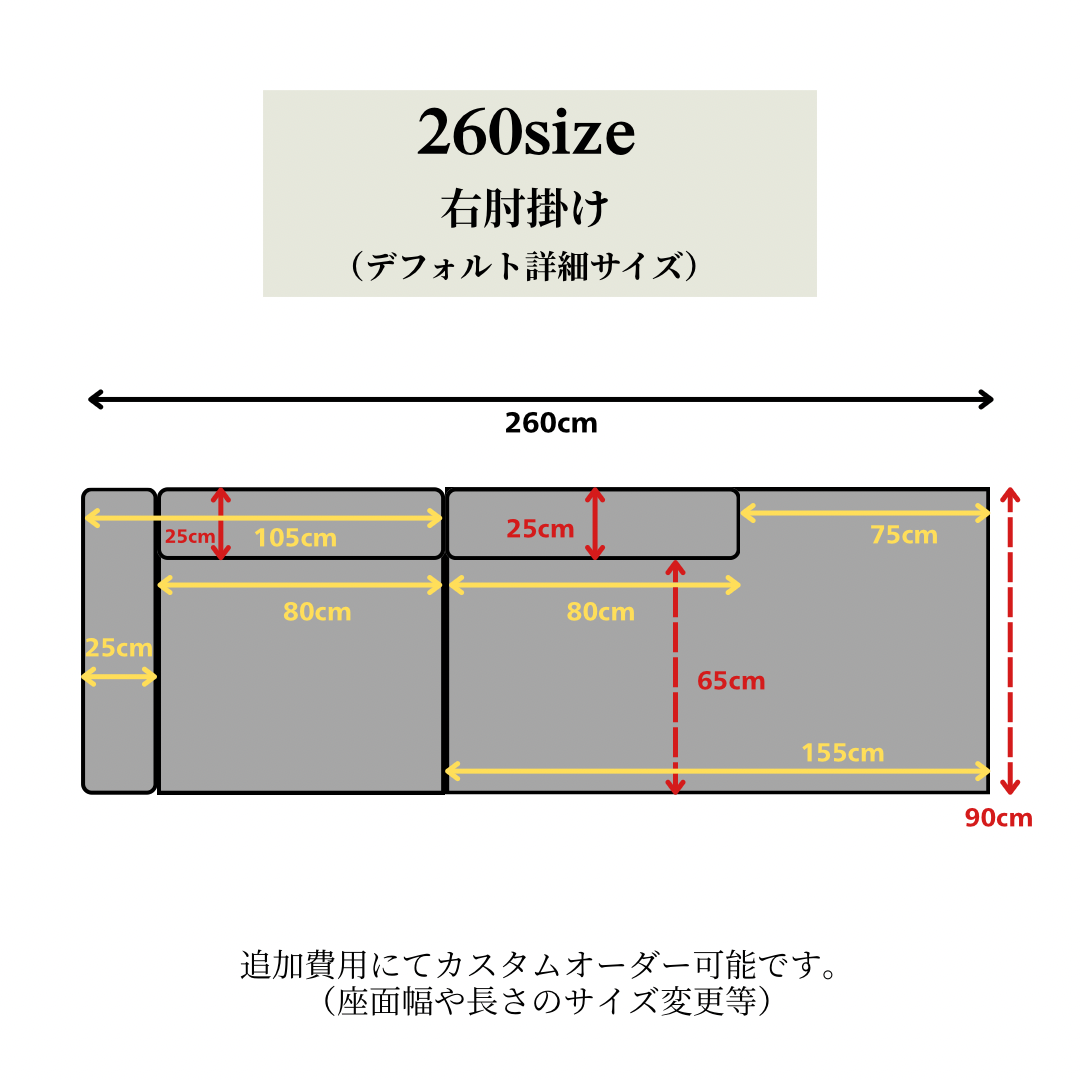 エンポーソファ