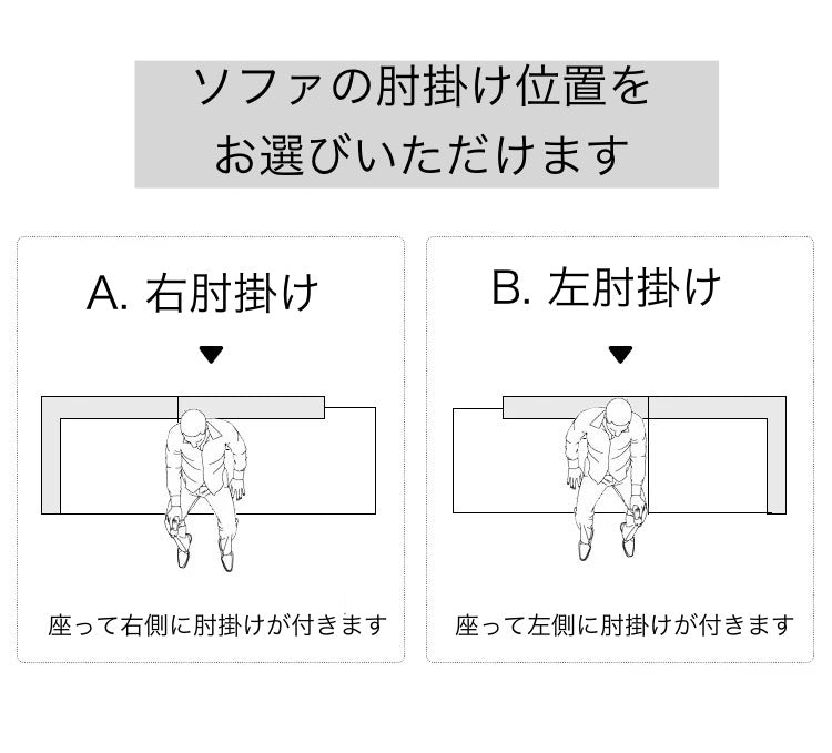 エンポーソファ