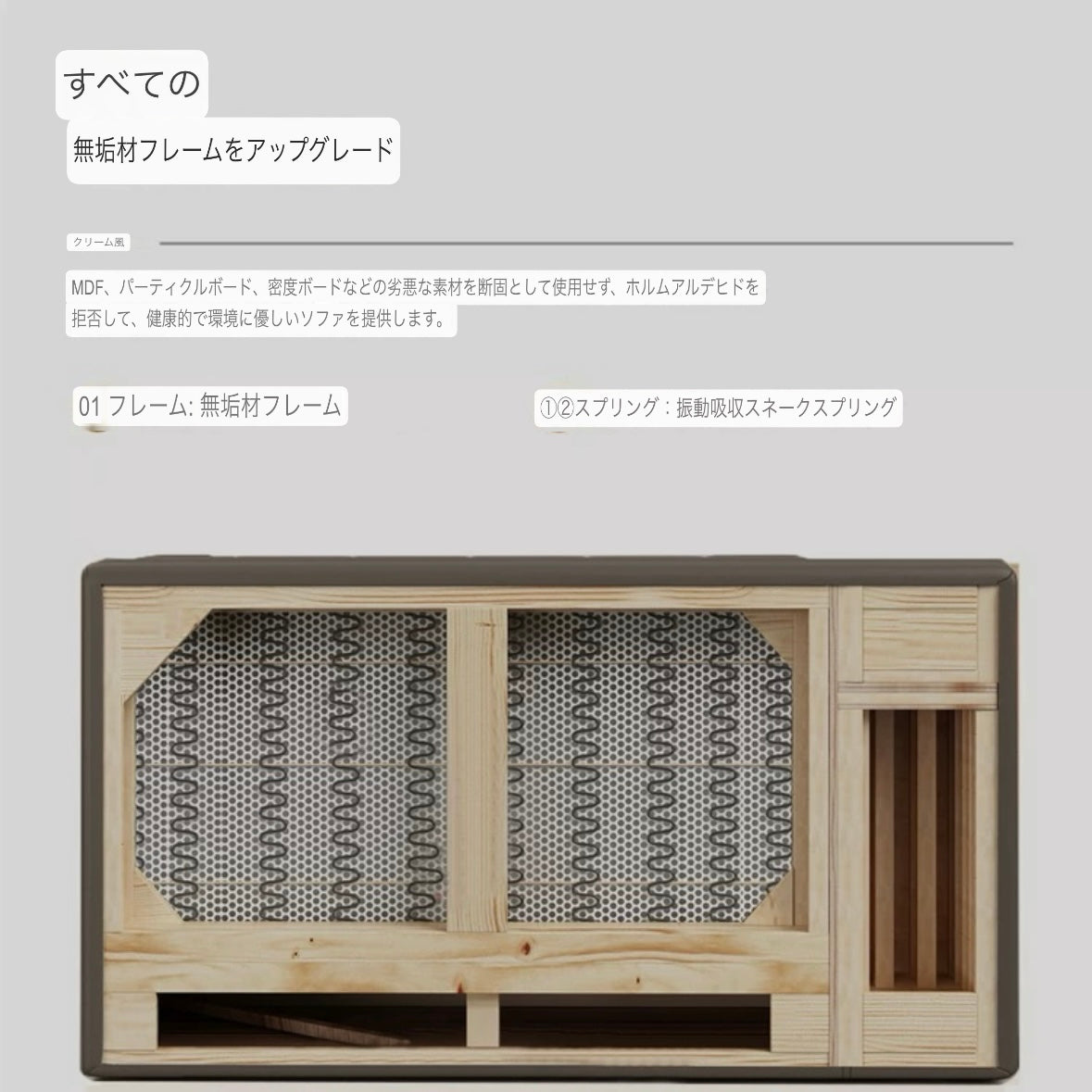 エンポーソファ