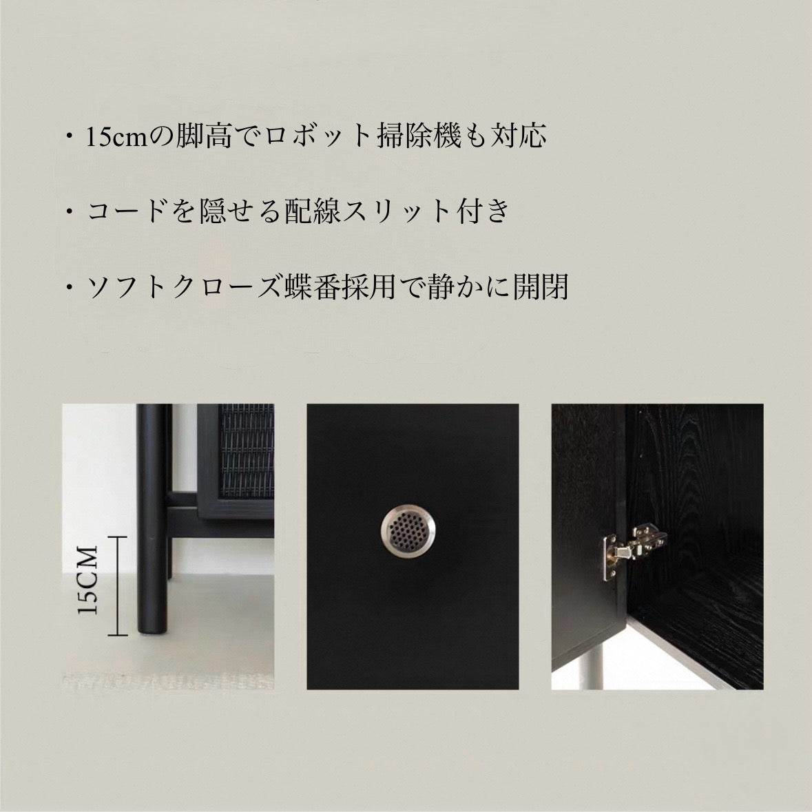 アーバンラタンキャビネット